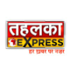 Tahalkaexpress.com logo