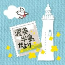Taharakankou.gr.jp logo