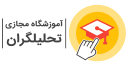 Tahlilgaran.org logo