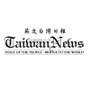 Taiwannews.com.tw logo