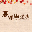 Takaozanyuho.com logo