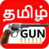 Tamilgun.com logo