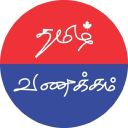 Tamilvanakkam.com logo