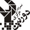 Tamir.ir logo