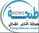 Tanjanews.com logo