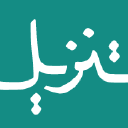 Tanzil.net logo