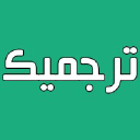 Tarjomic.com logo
