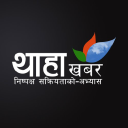 Thahakhabar.com logo