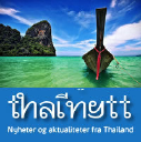 Thainytt.no logo