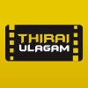 Thiraiulagam.com logo