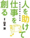 Tobooks.jp logo