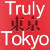 Trulytokyo.com logo