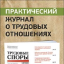 Tspor.ru logo