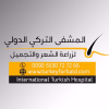 Turkeyforbald.com logo