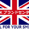 Ukbrandshop.com logo