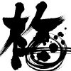 Umenon.com logo