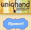 Uniqhand.ru logo