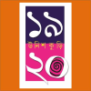 Unishkuri.in logo