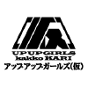 Upupgirlskakkokari.com logo