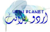 Urduplanet.com logo