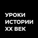 Urokiistorii.ru logo