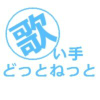 Utaite.net logo