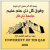 Utq.edu.iq logo