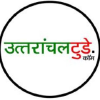 Uttaranchaltoday.com logo