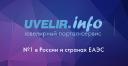 Uvelir.info logo
