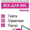 Vdvbezheck.ru logo