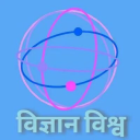 Vigyanvishwa.in logo