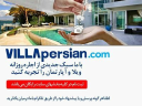 Villapersian.com logo