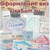 Visasam.ru logo