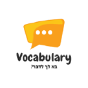 Vocabulary.co.il logo