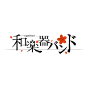 Wagakkiband.jp logo