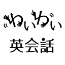 Waiwaienglish.com logo