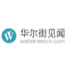 Wallstreetcn.com logo