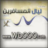 Wdooo.com logo