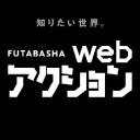 Webaction.jp logo