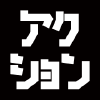 Webaction.jp logo