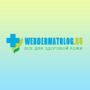 Webdermatolog.ru logo