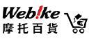 Webike.tw logo