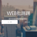 Webptt.com logo