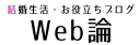 Webron.jp logo