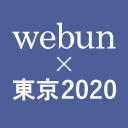 Webun.jp logo