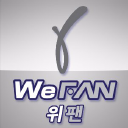 Wefan.co.kr logo