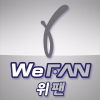 Wefan.co.kr logo