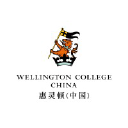 Wellingtoncollege.cn logo