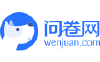 Wenjuan.net logo