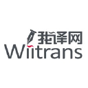 Wiitrans.cn logo